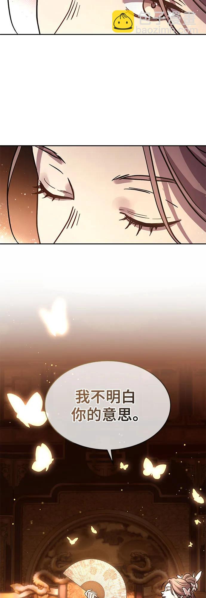 第17话66