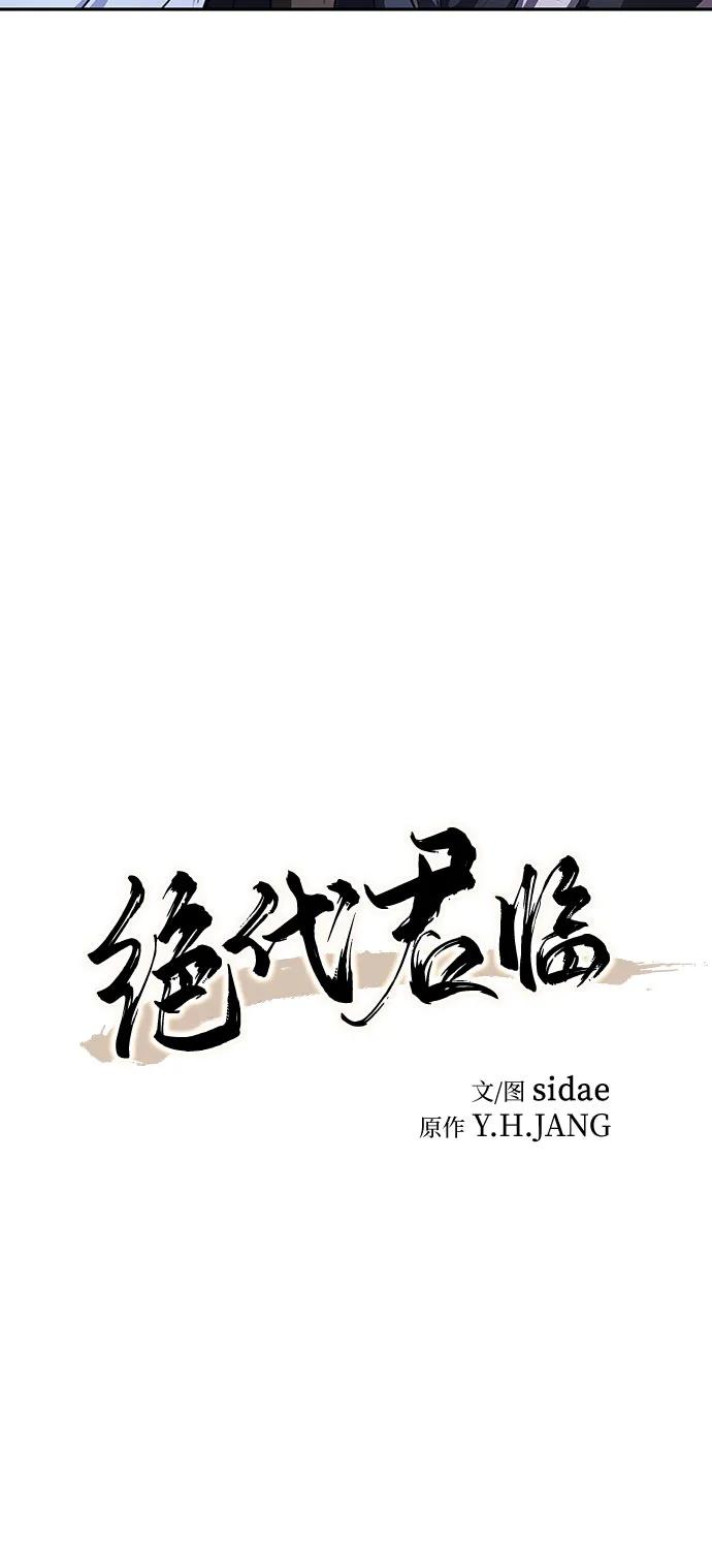 第18话11
