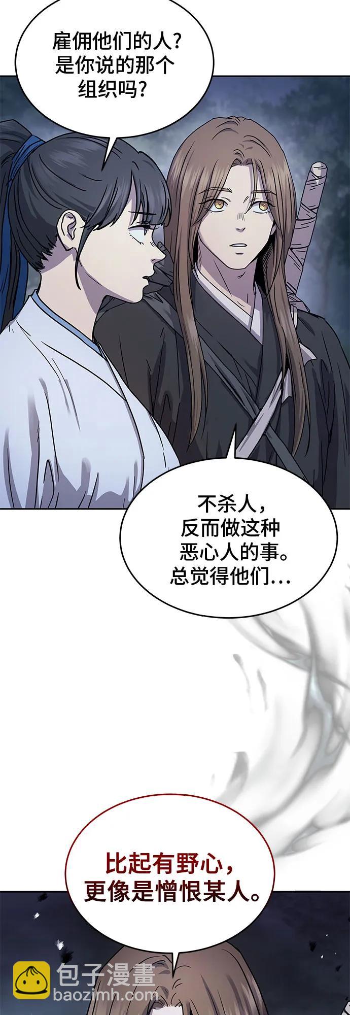 第18话13