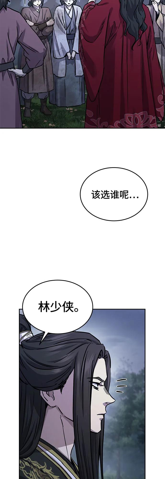 第18话15