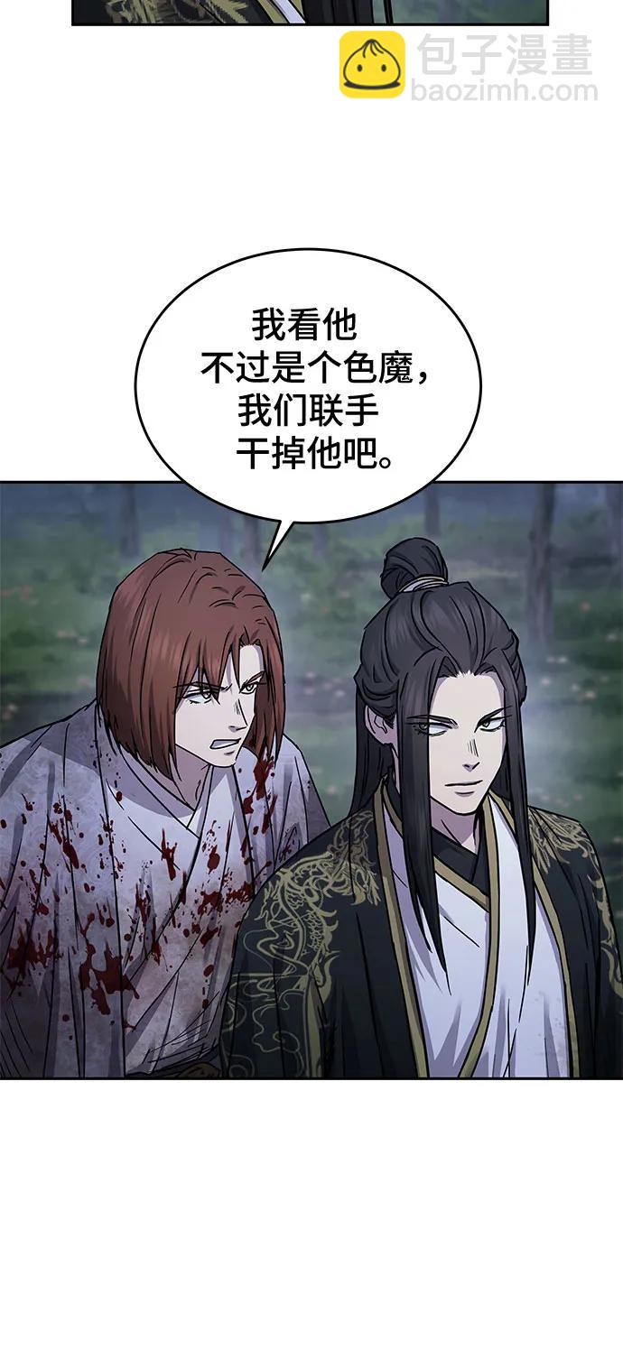 第18话16