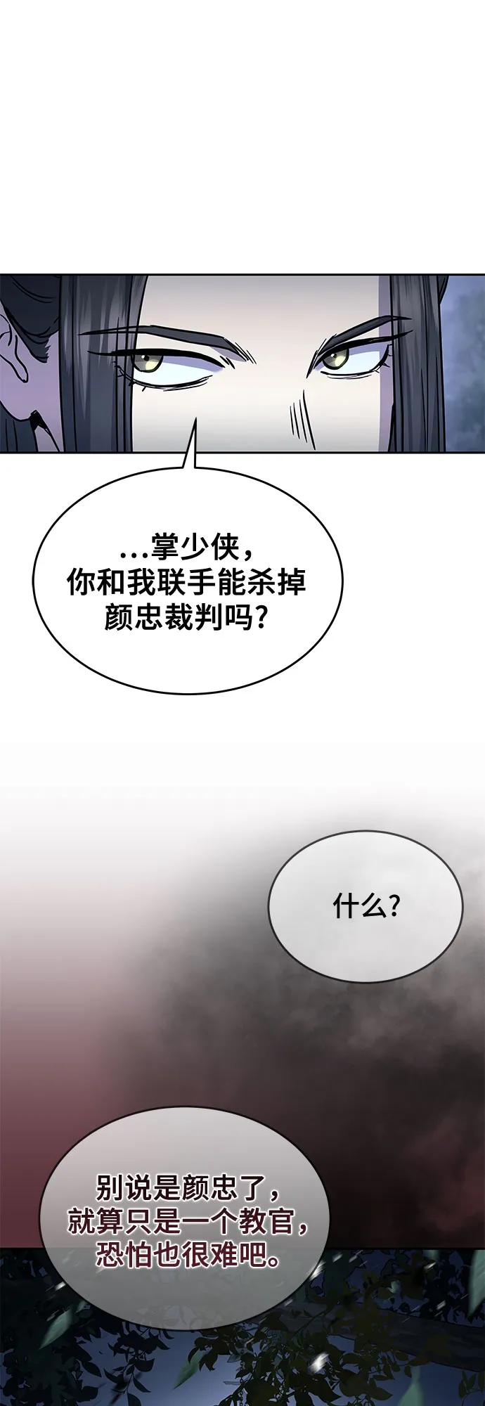 第18话17