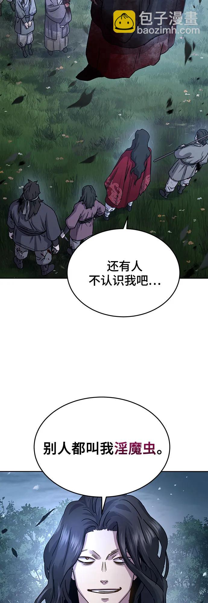 第18话2