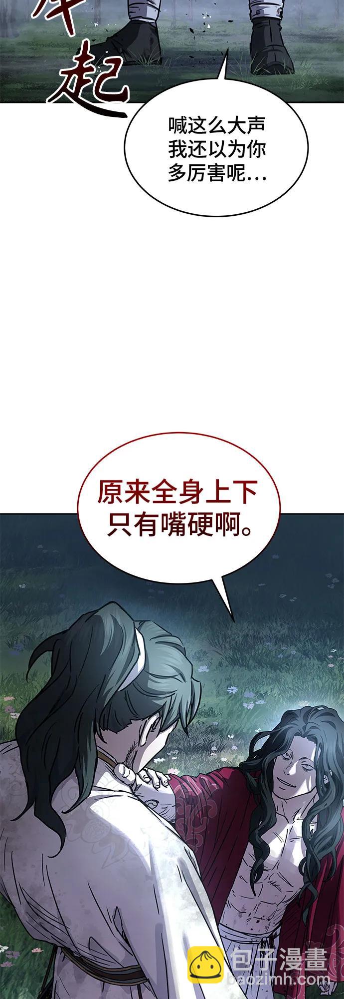 第18话29