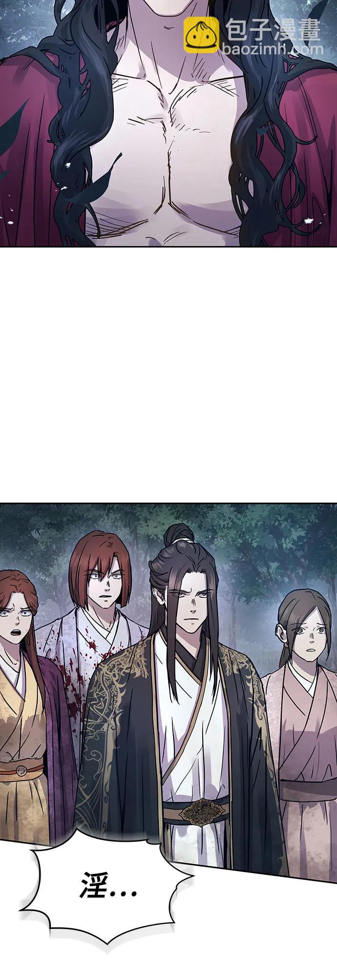 第18话3