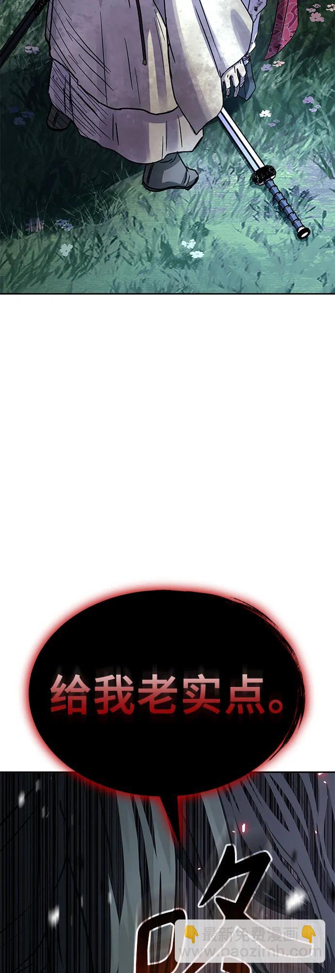 第18话30