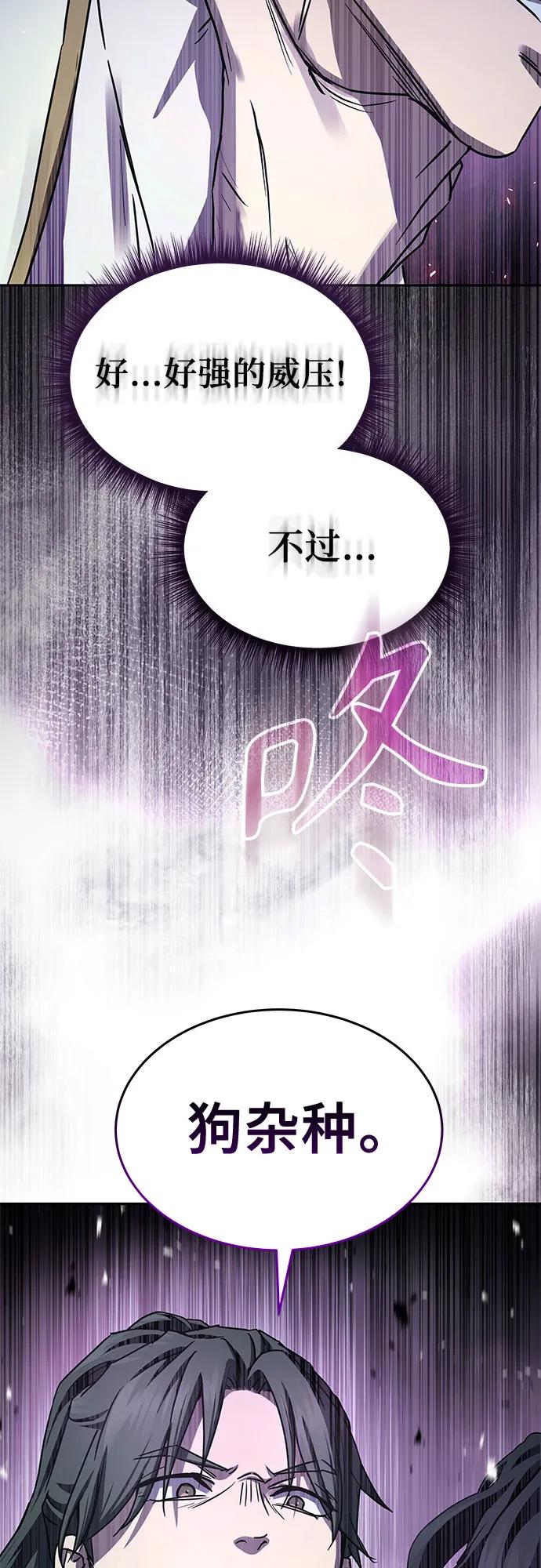 第18话32