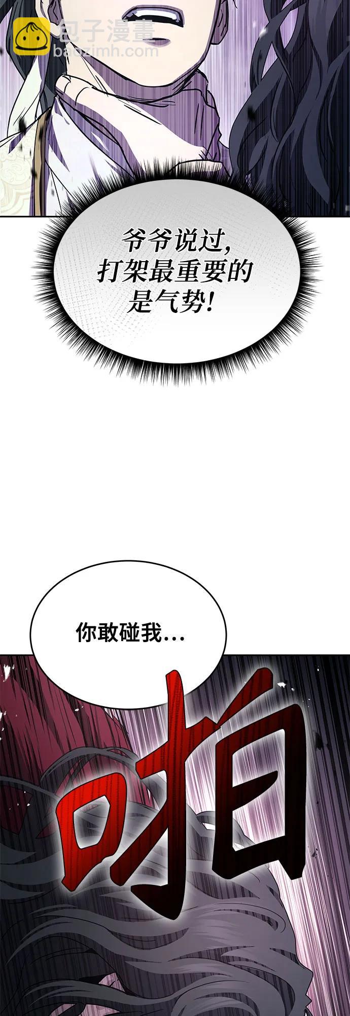 第18话33