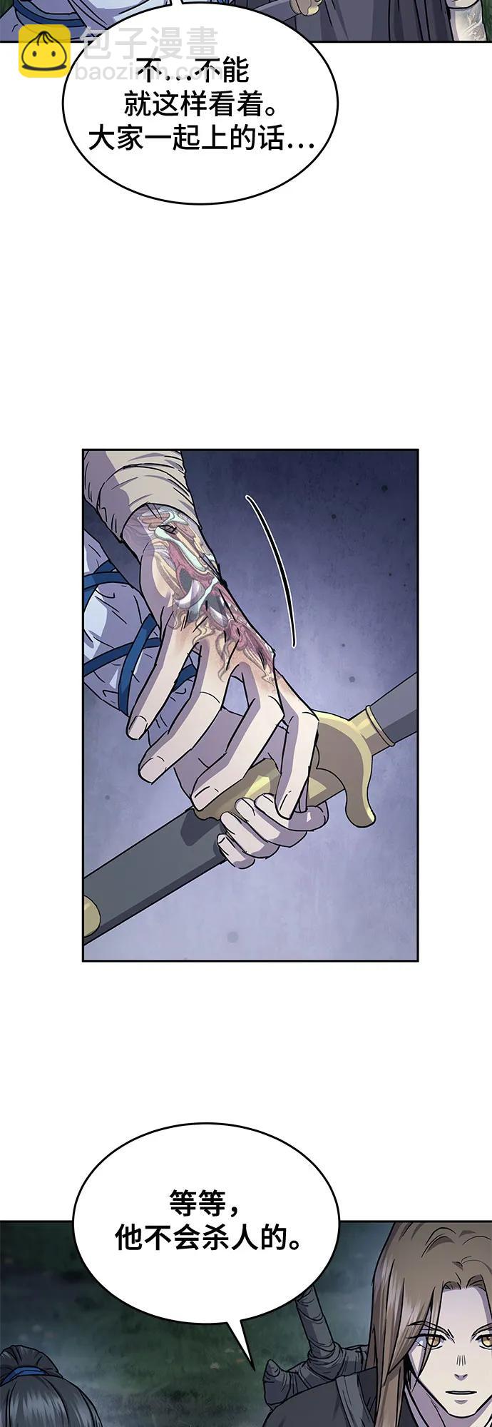 第18话40