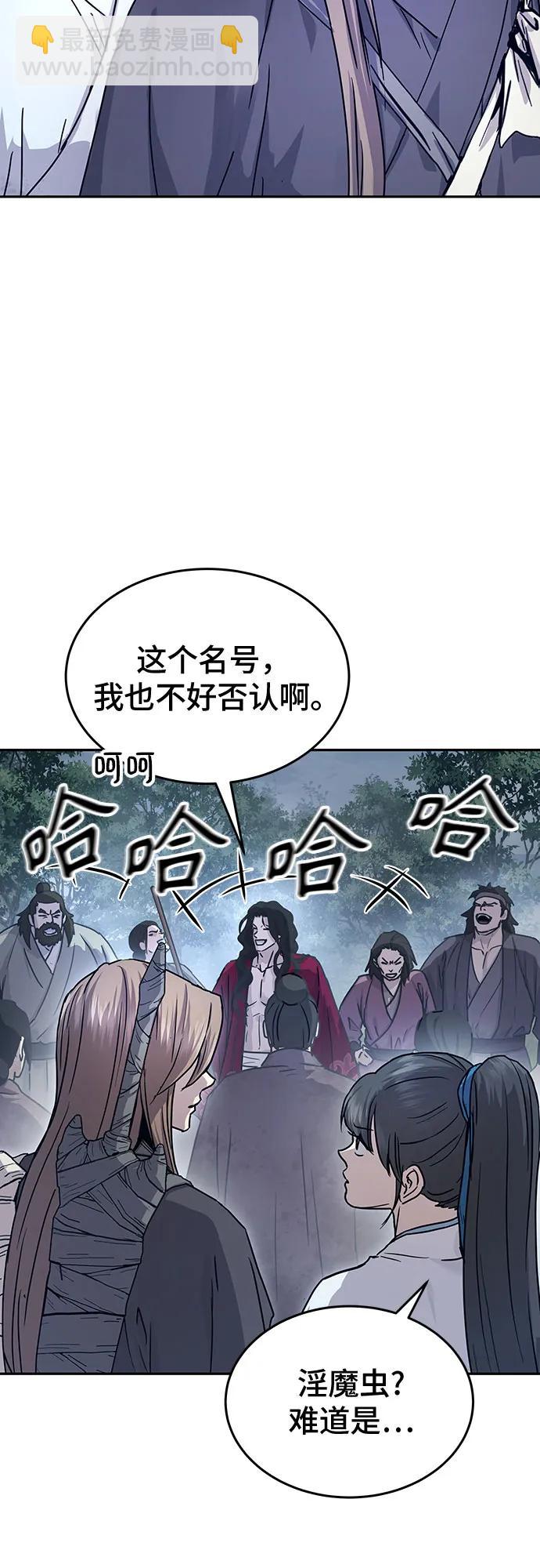 第18话5