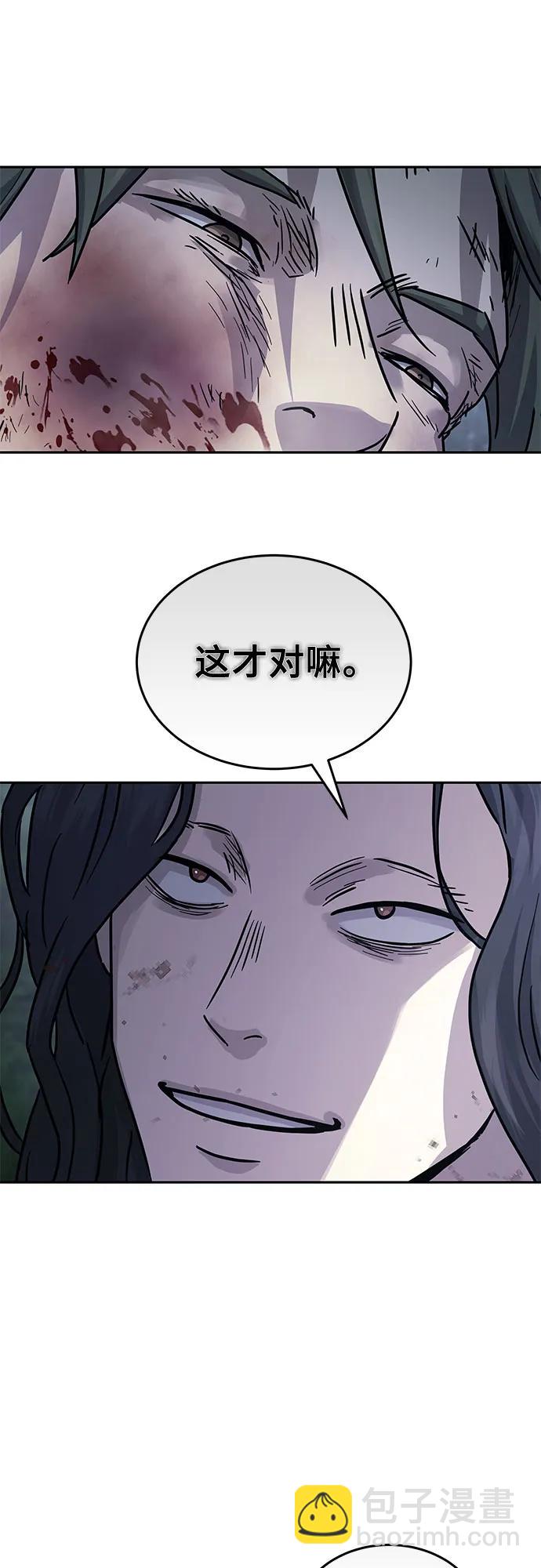 第18话50