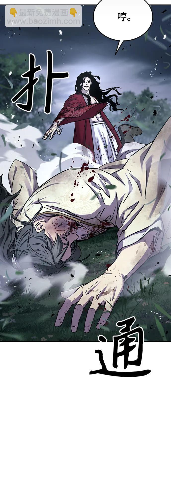 第18话51