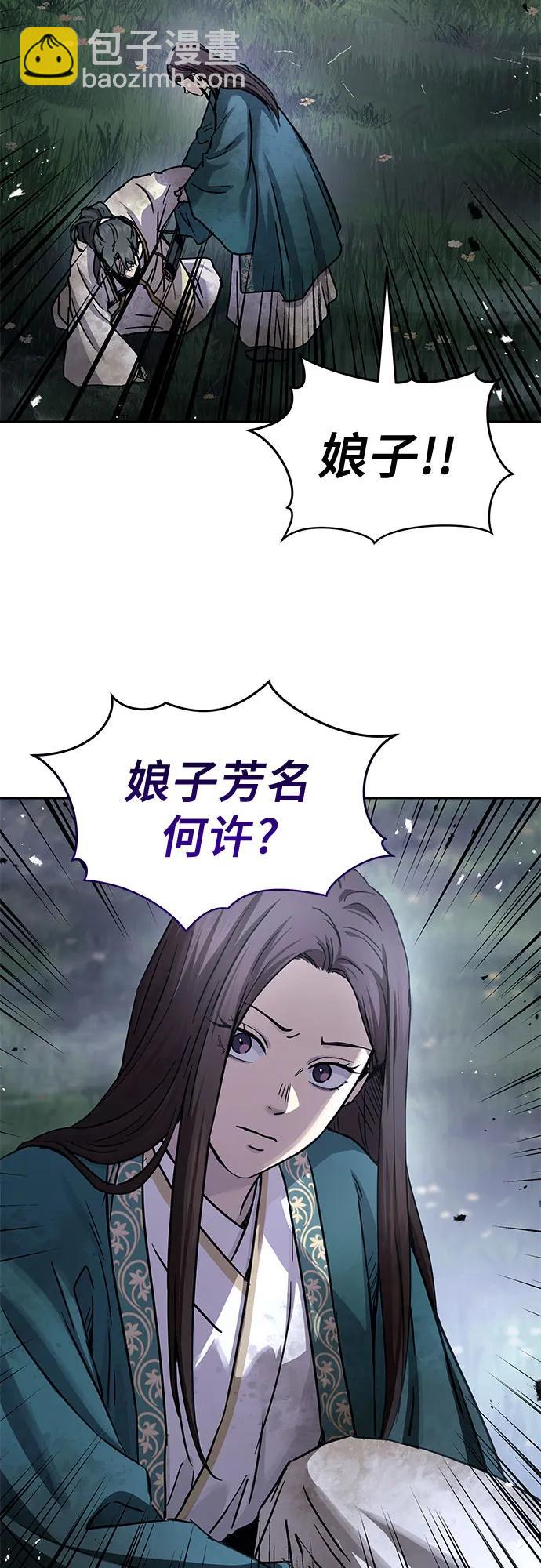 第18话54