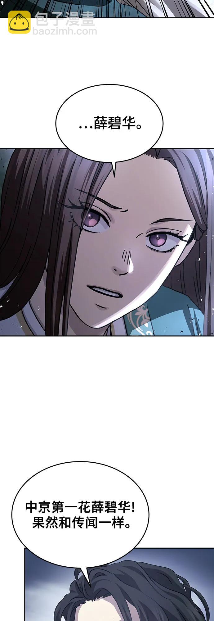 第18话55