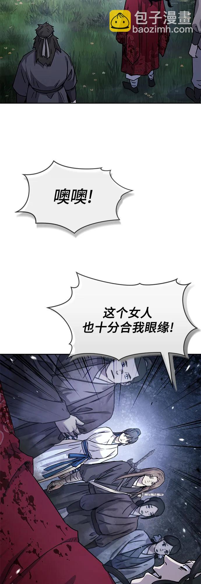 第18话57