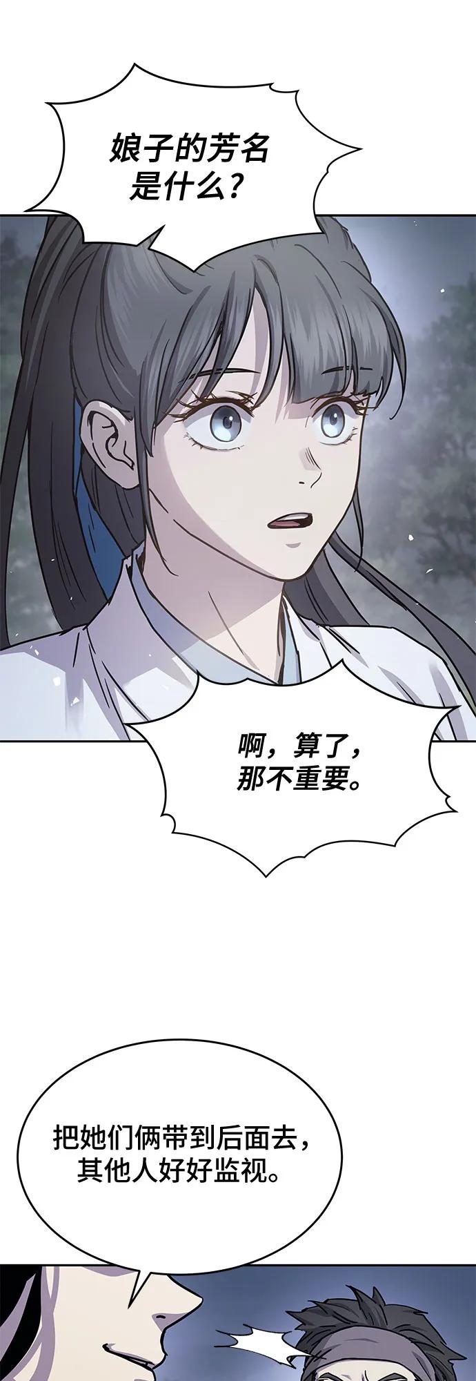 第18话59