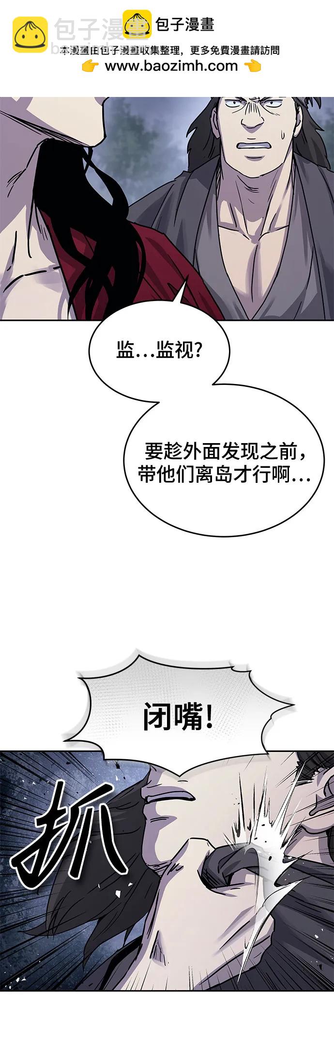 第18话60