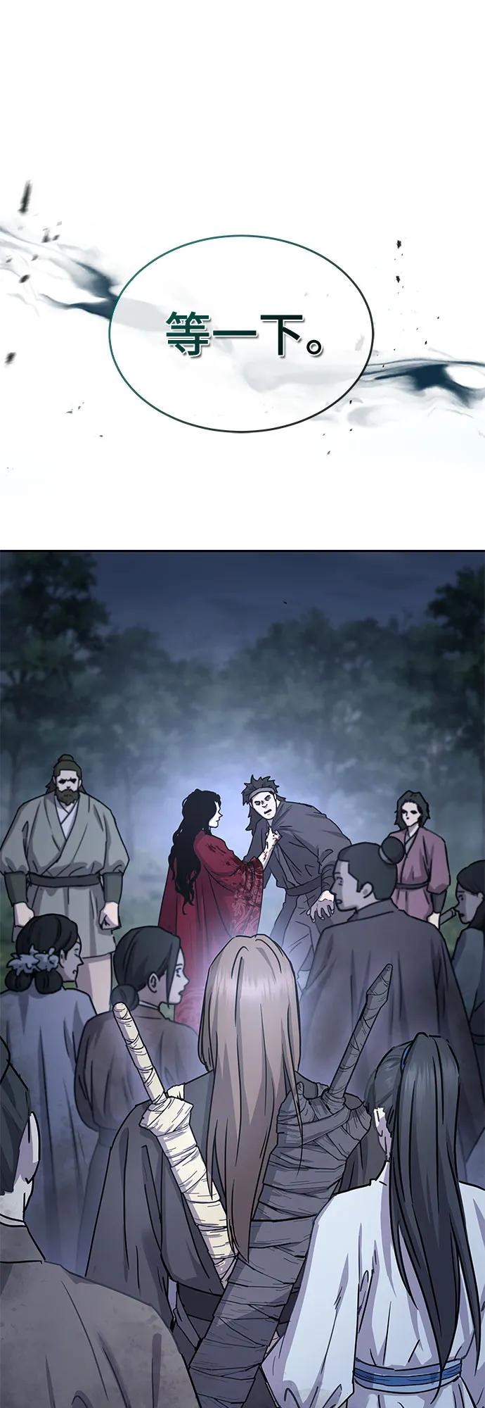 第18话62