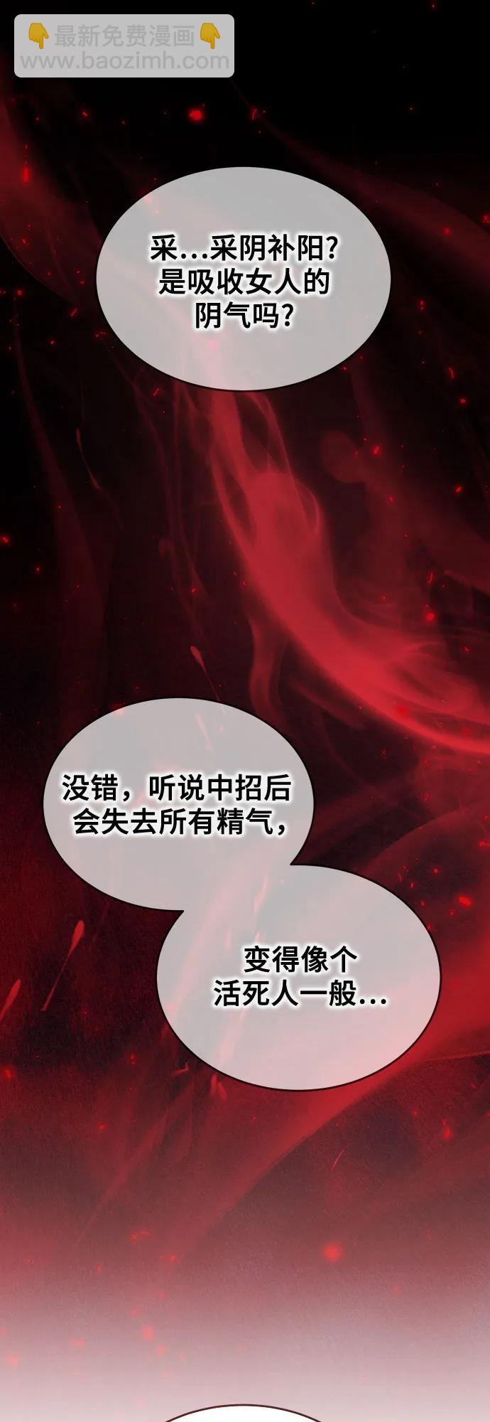 第18话7