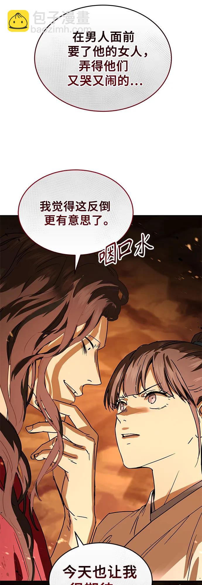 第18话74