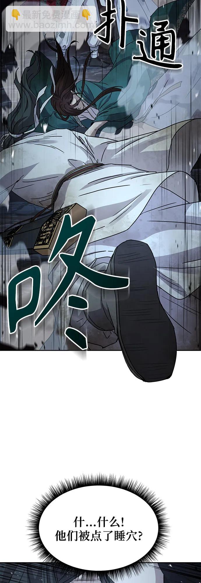 第18话76