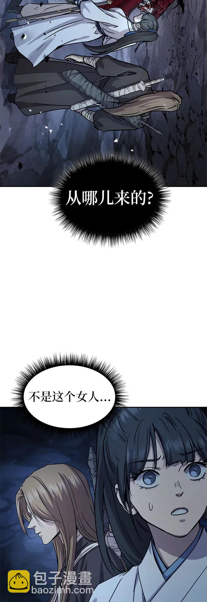 第18话79