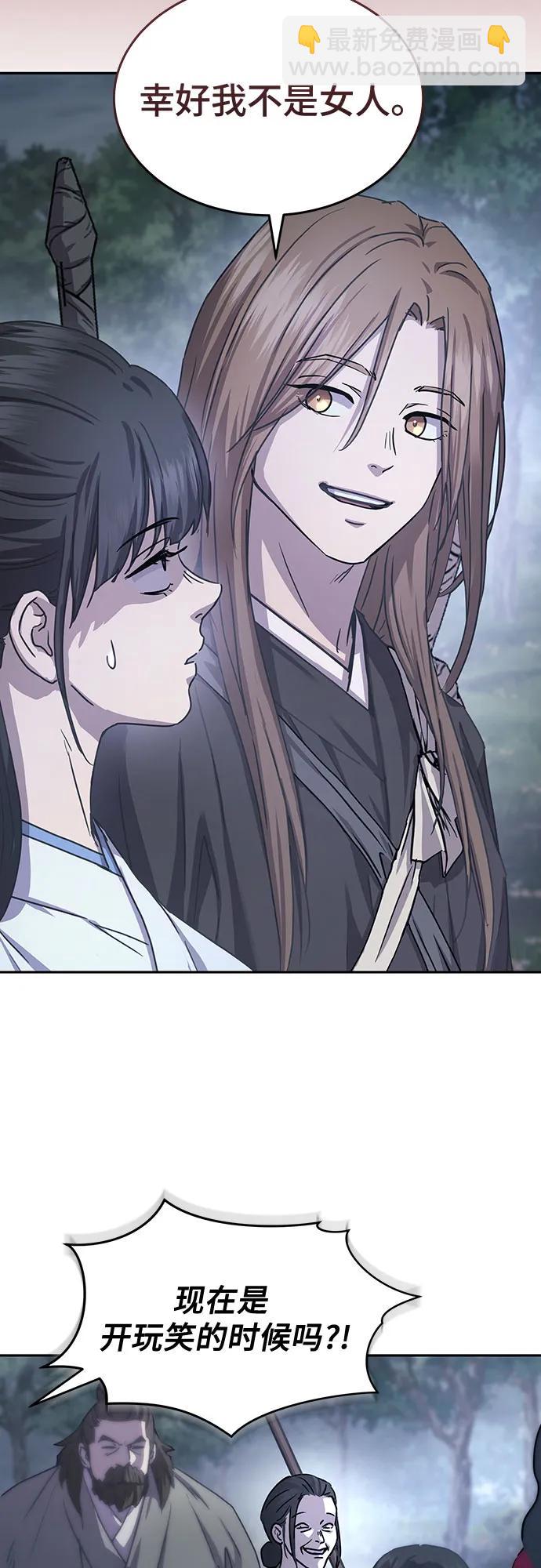 第18话8