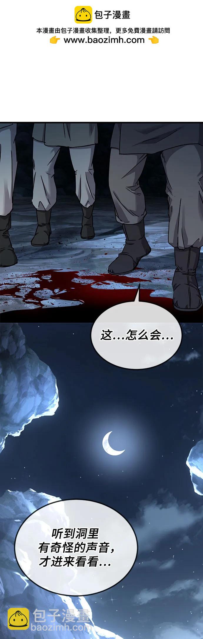 第20话1