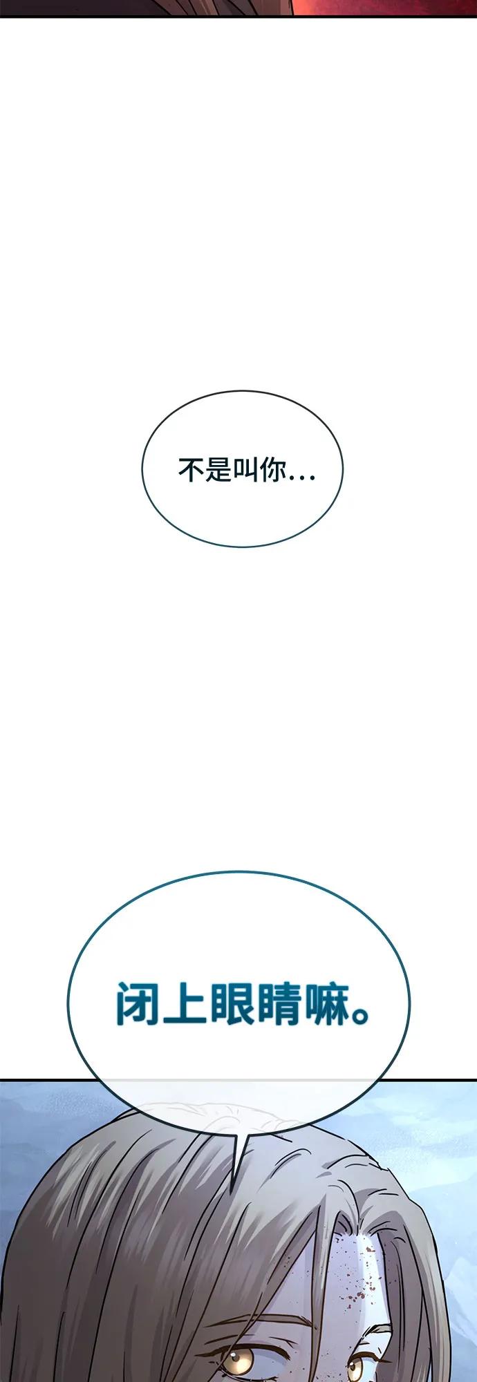 第20话21