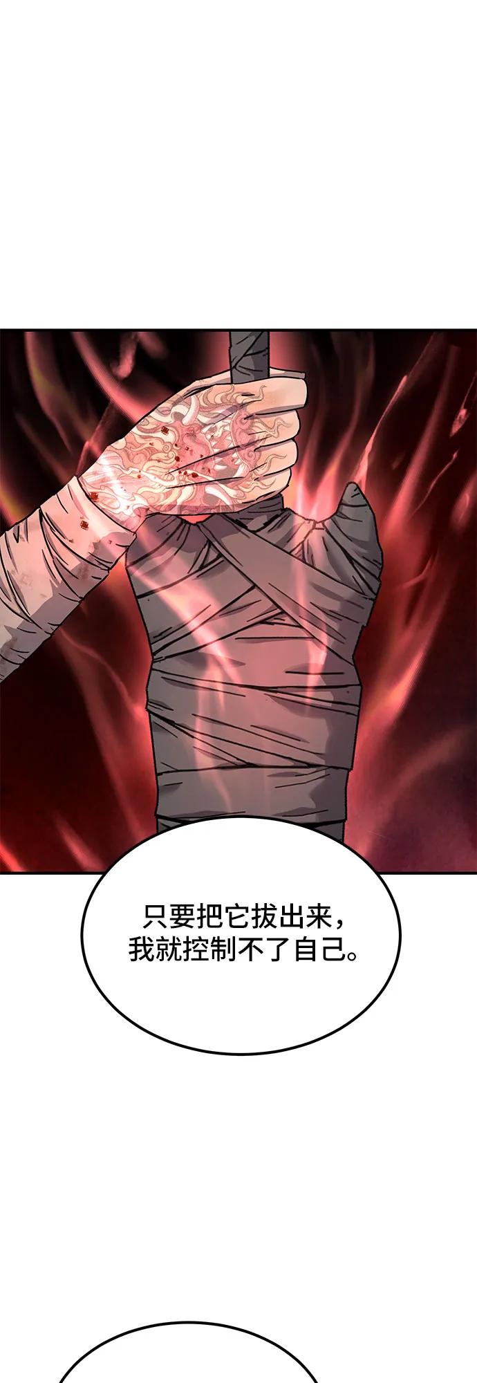 第20话24