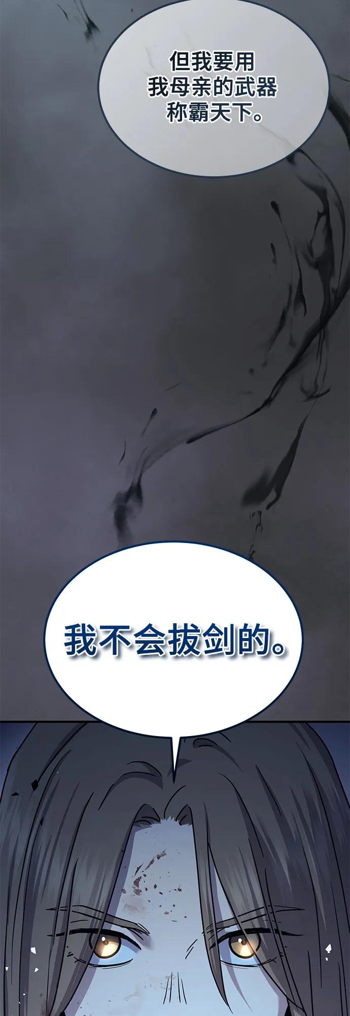第20话28