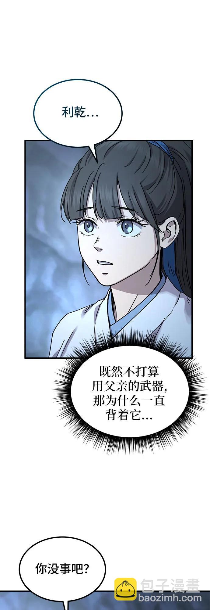 第20话30