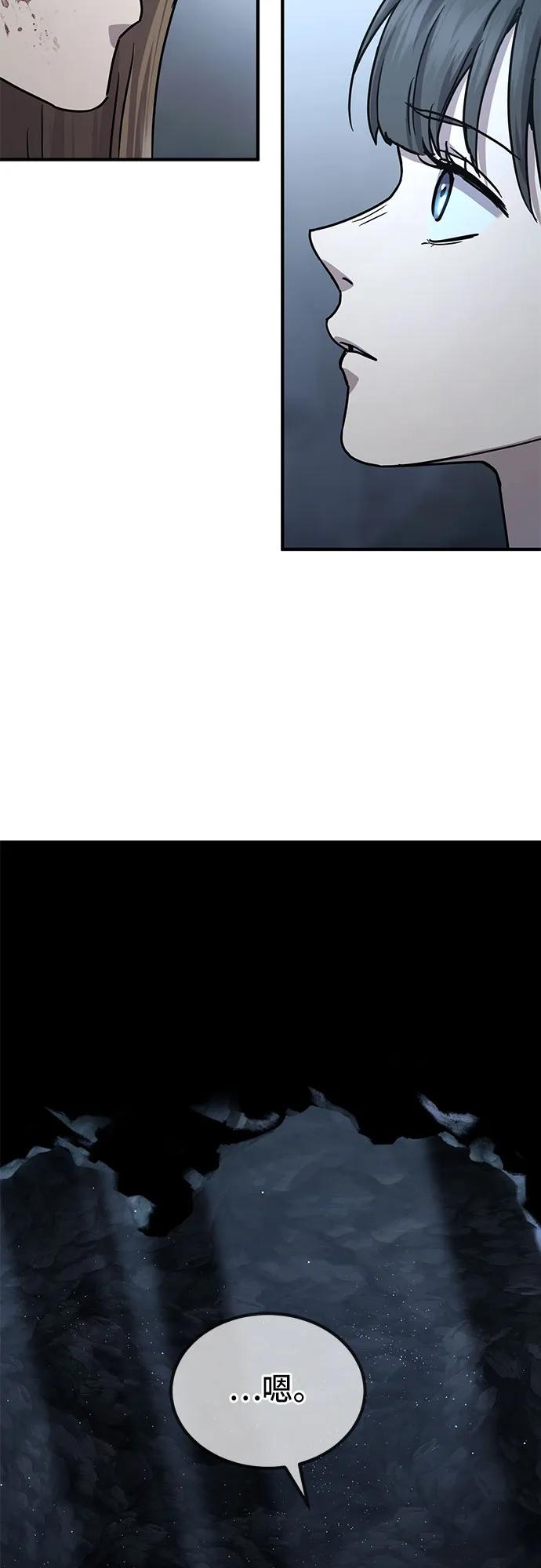 第20话32