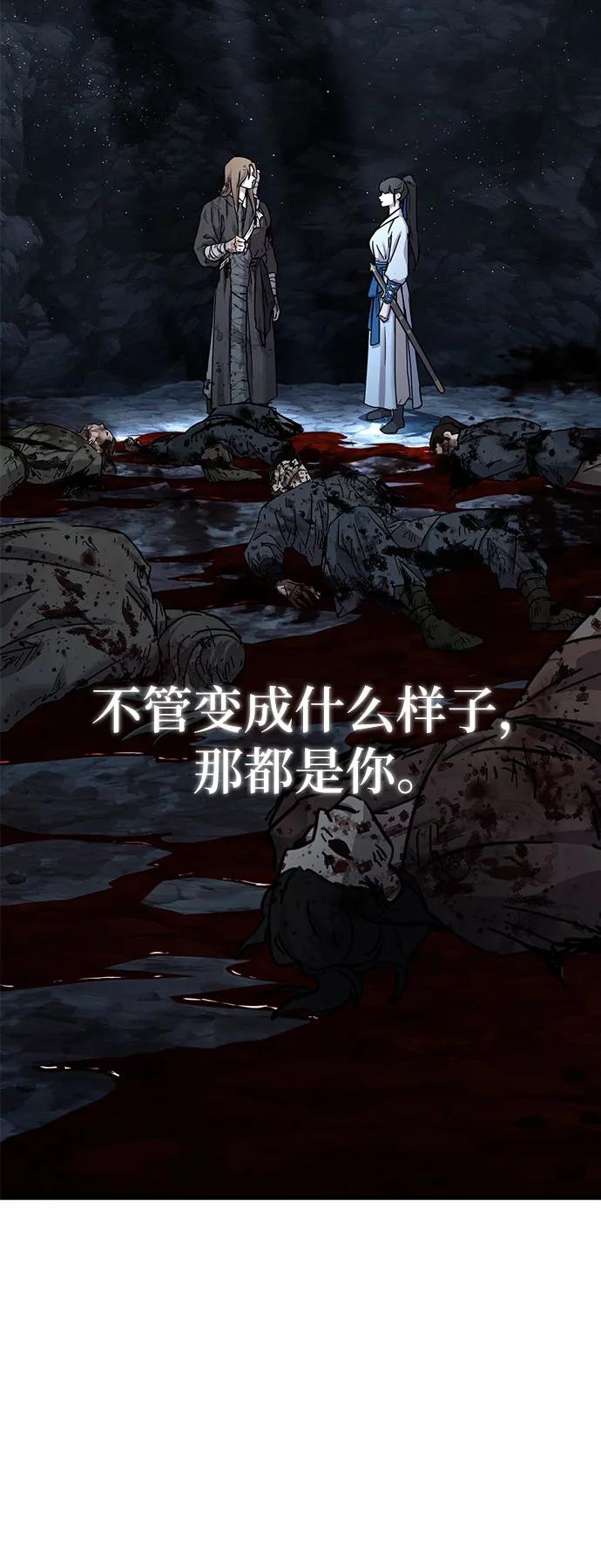 第20话33