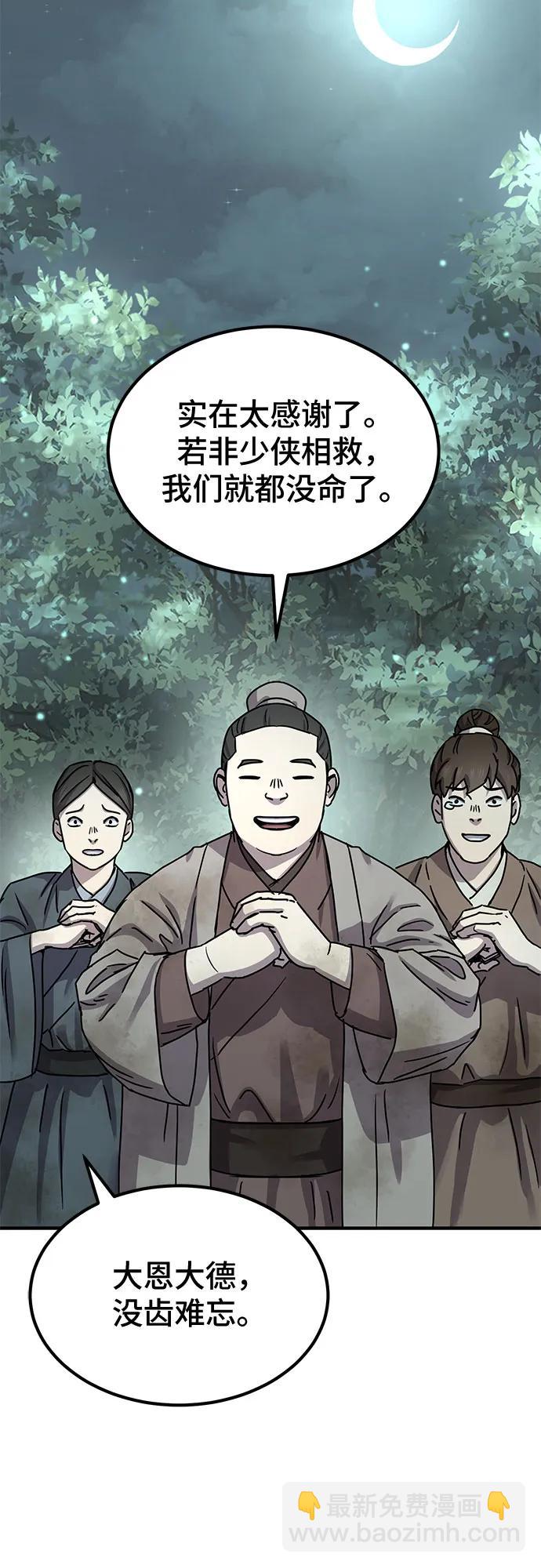 第20话35