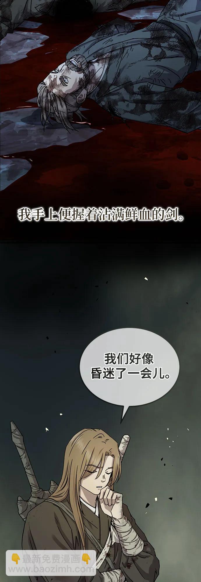 第20话39