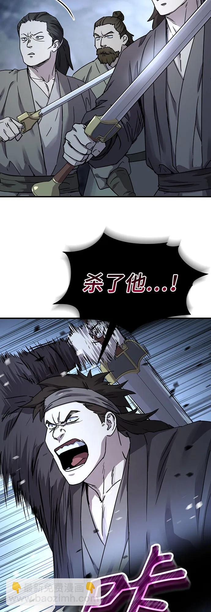 第20话4