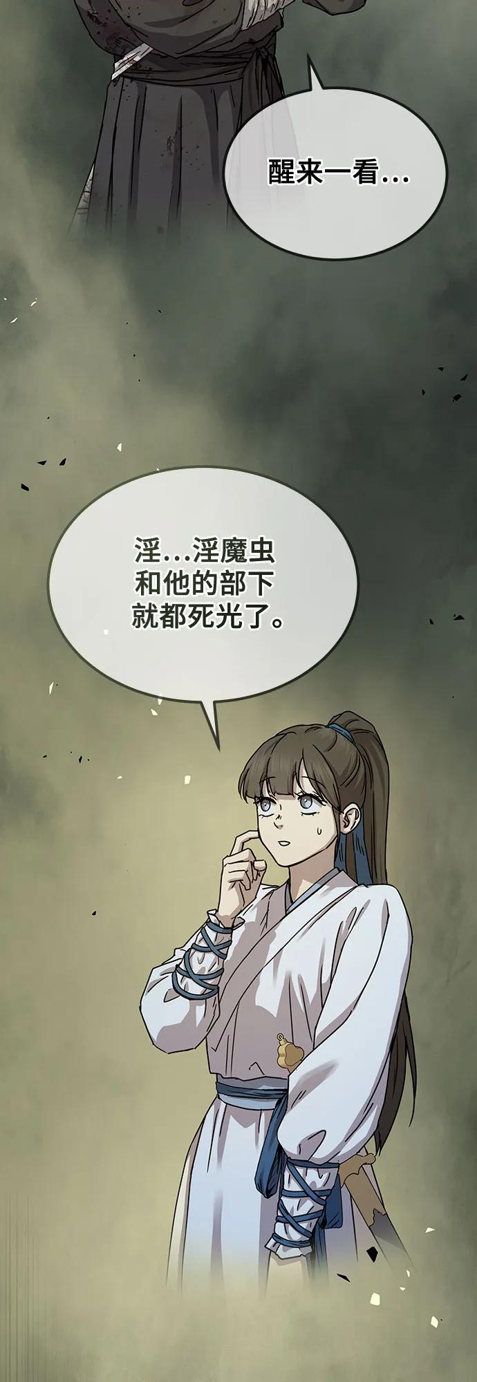 第20话40