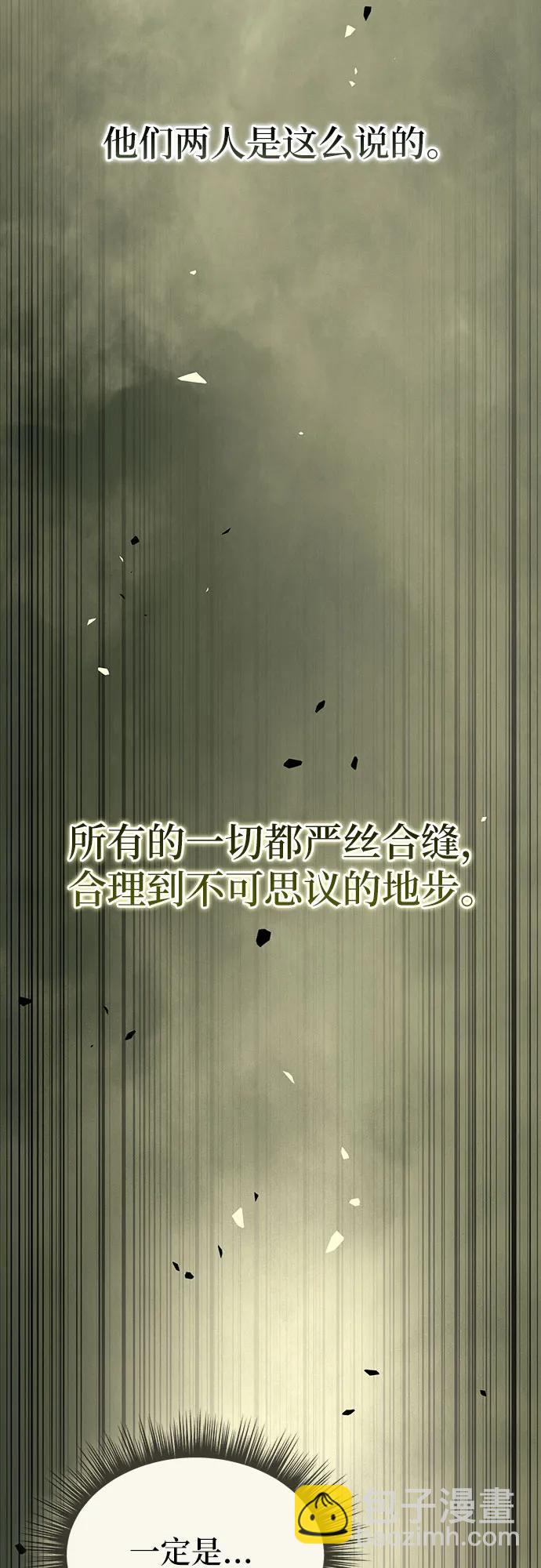 第20话41