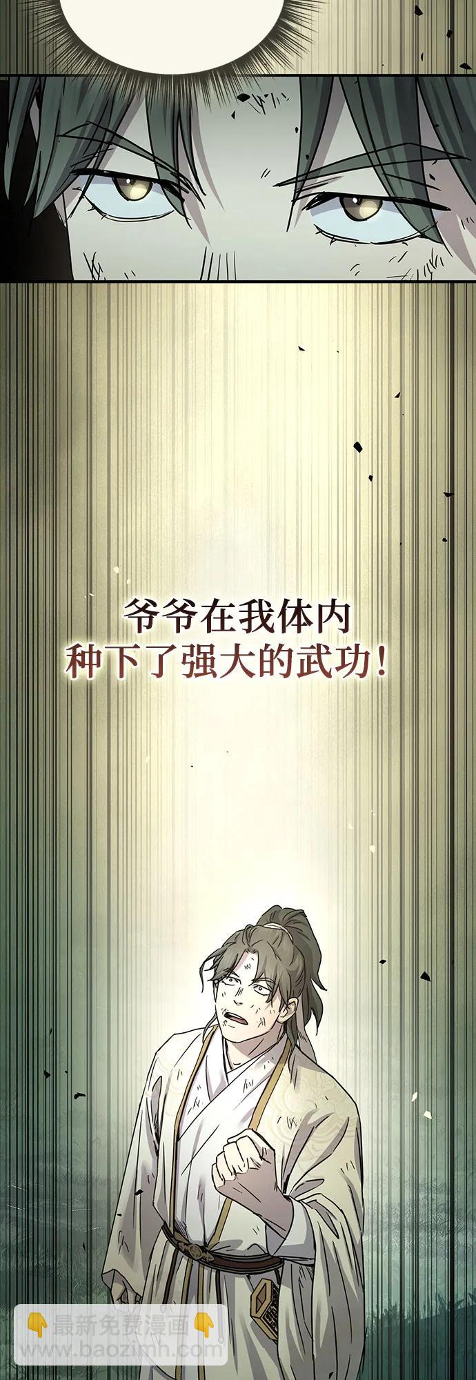 第20话42