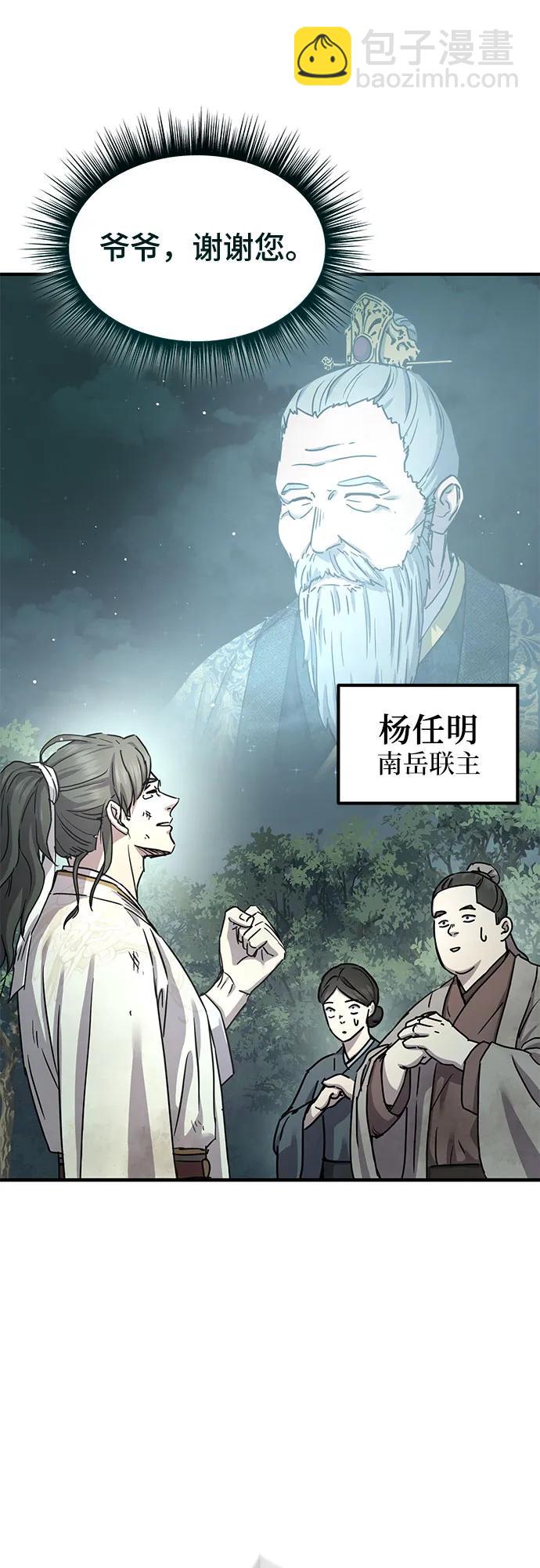 第20话44