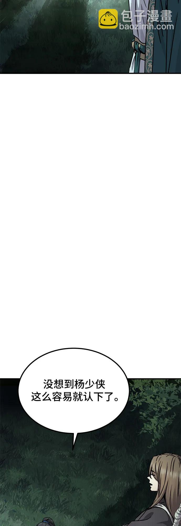 第20话47