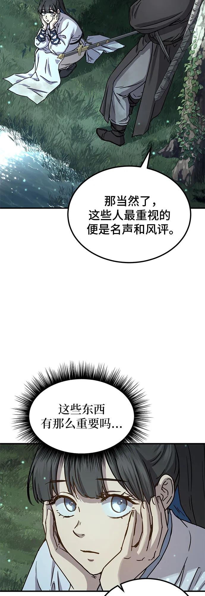 第20话52