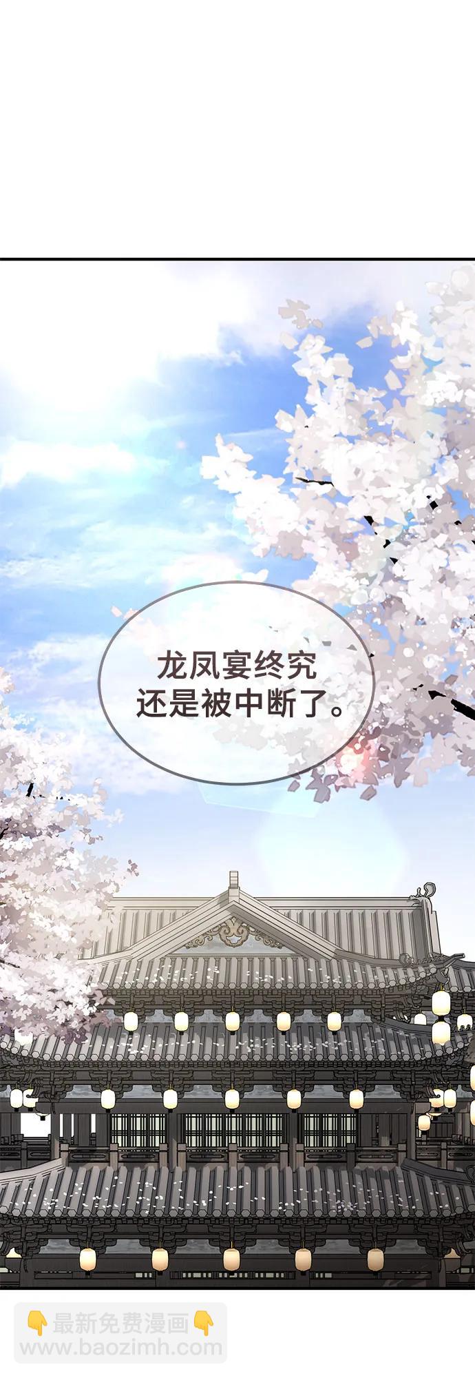 第20话57