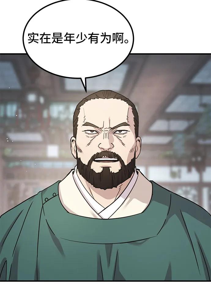 第20话59