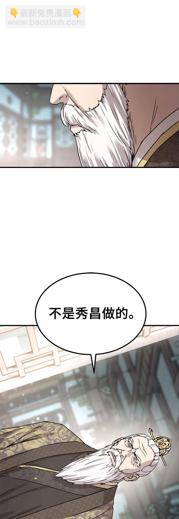 第20话60
