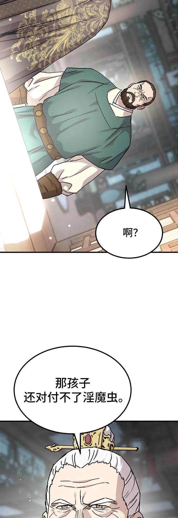 第20话61