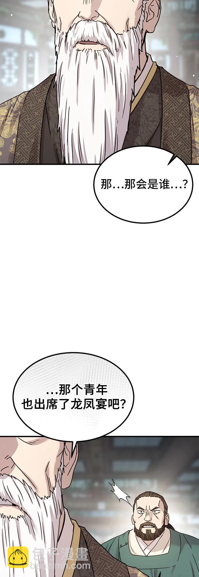 第20话62