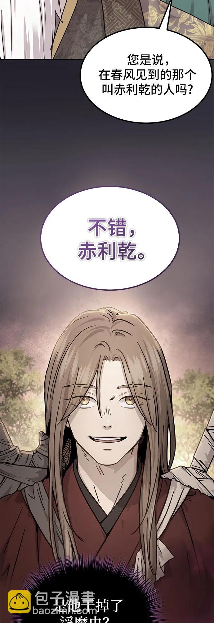 第20话63