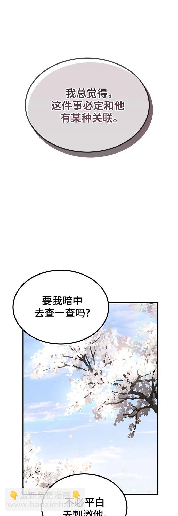 第20话65